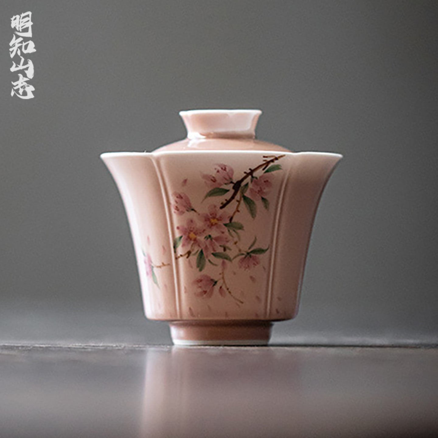 Cinder Rose Falling Peach Ode Contemplation Gaiwan — view 2