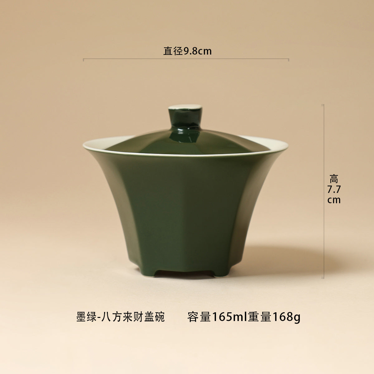 Deep Green Eight-Facet Gaiwan dimensions and capacity