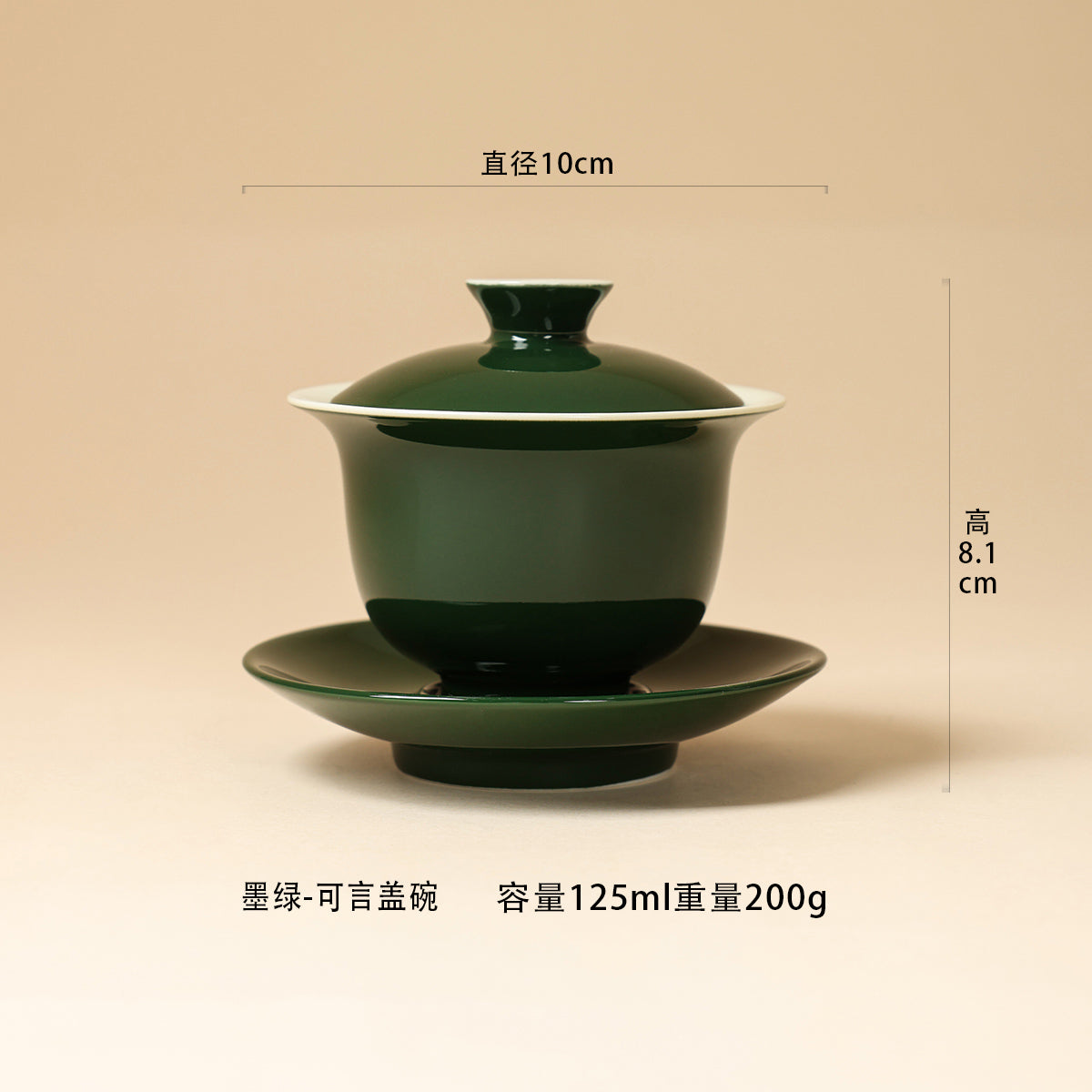 Deep Green Keyan Gaiwan dimensions and capacity