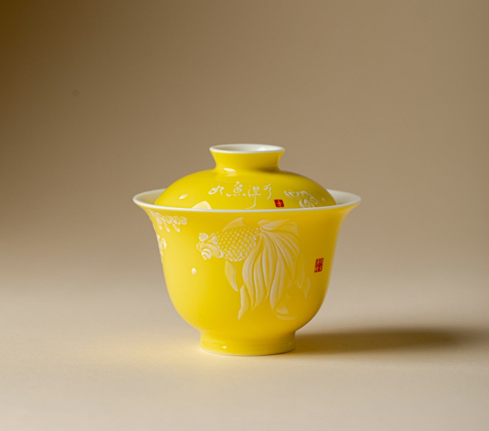 Fish in Water Zhuyun Gaiwan in Imperial Yellow