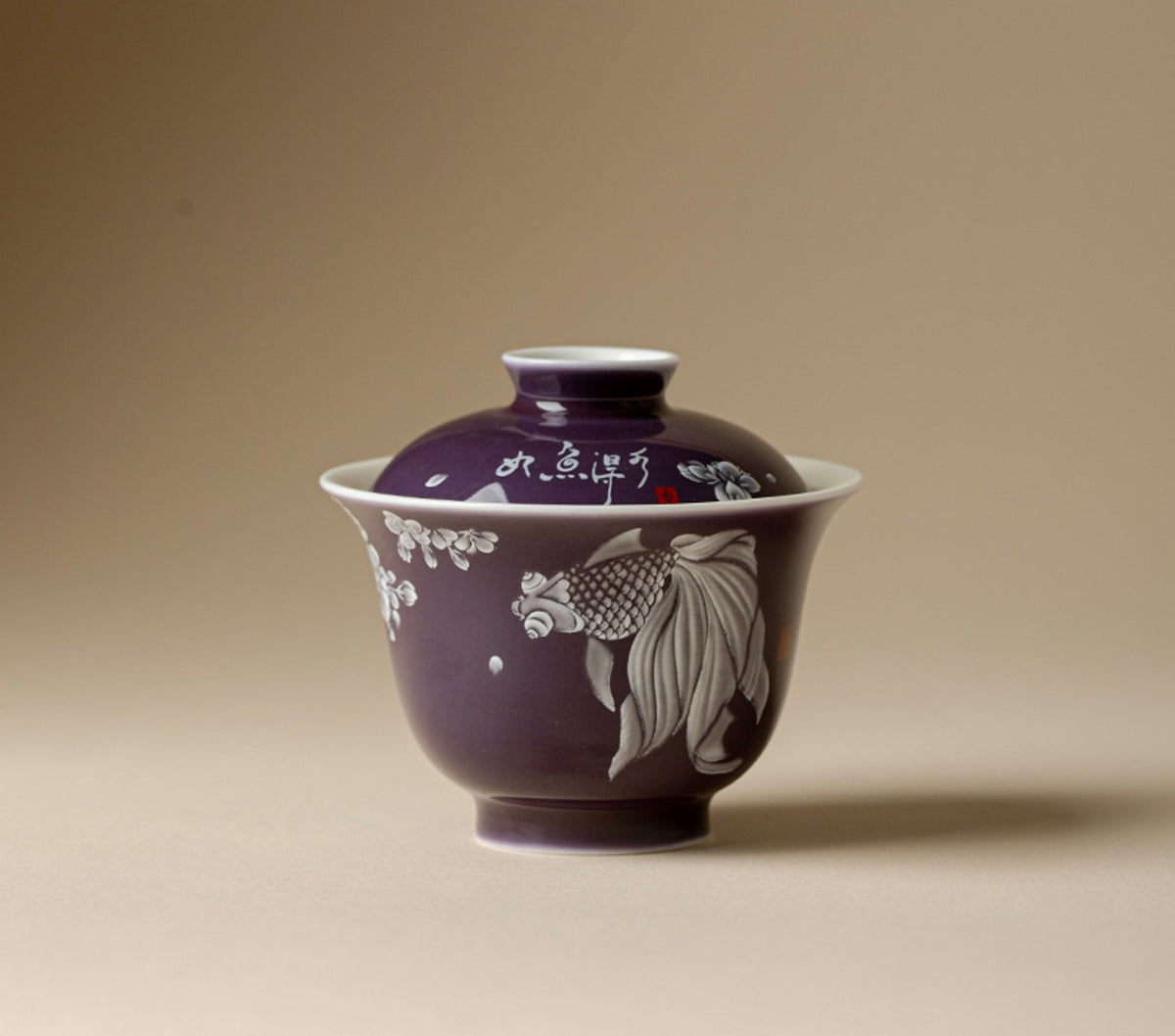 Fish in Water Zhuyun Gaiwan