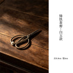Jade-Accent Cast Iron Tea Scissors — view 3