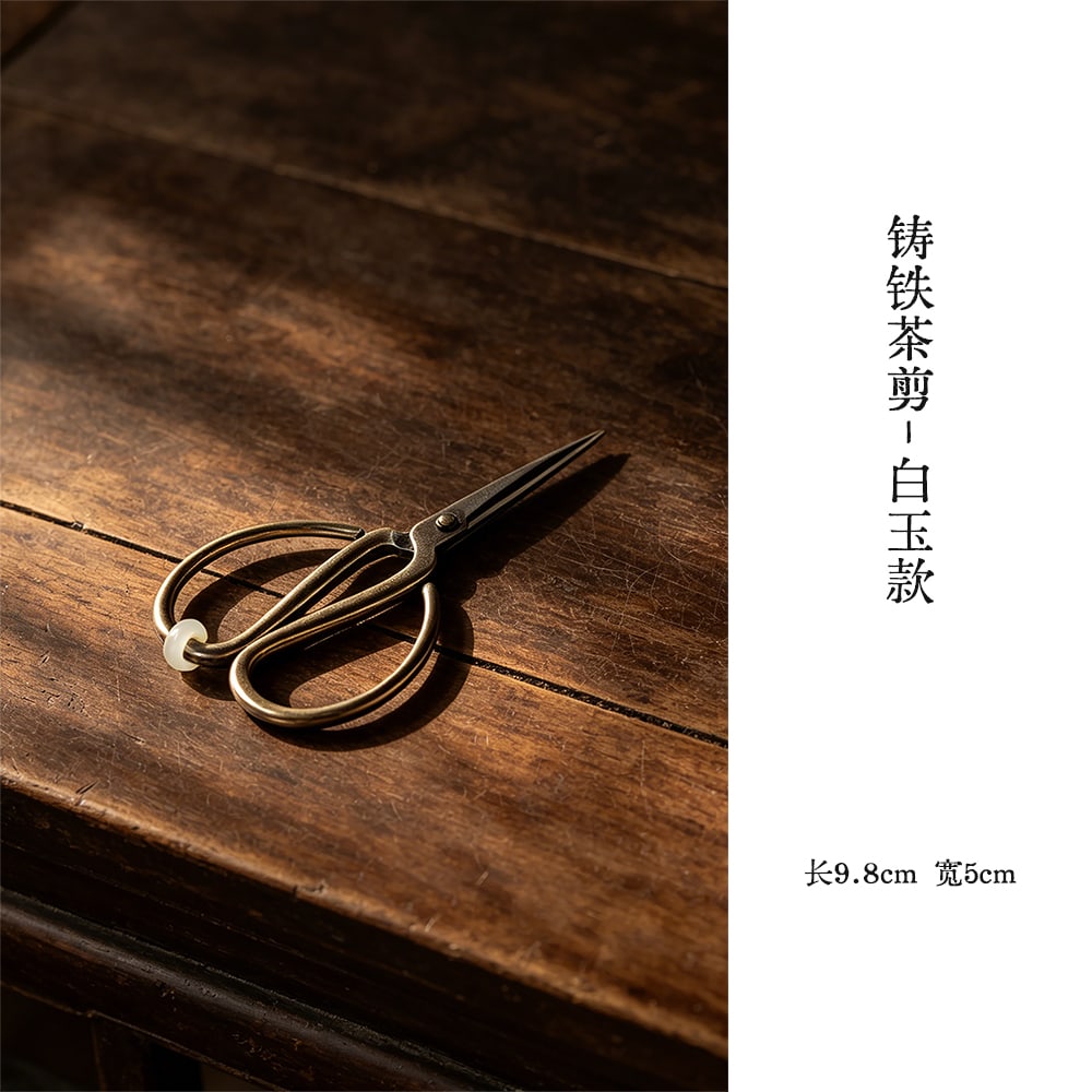 Jade-Accent Cast Iron Tea Scissors