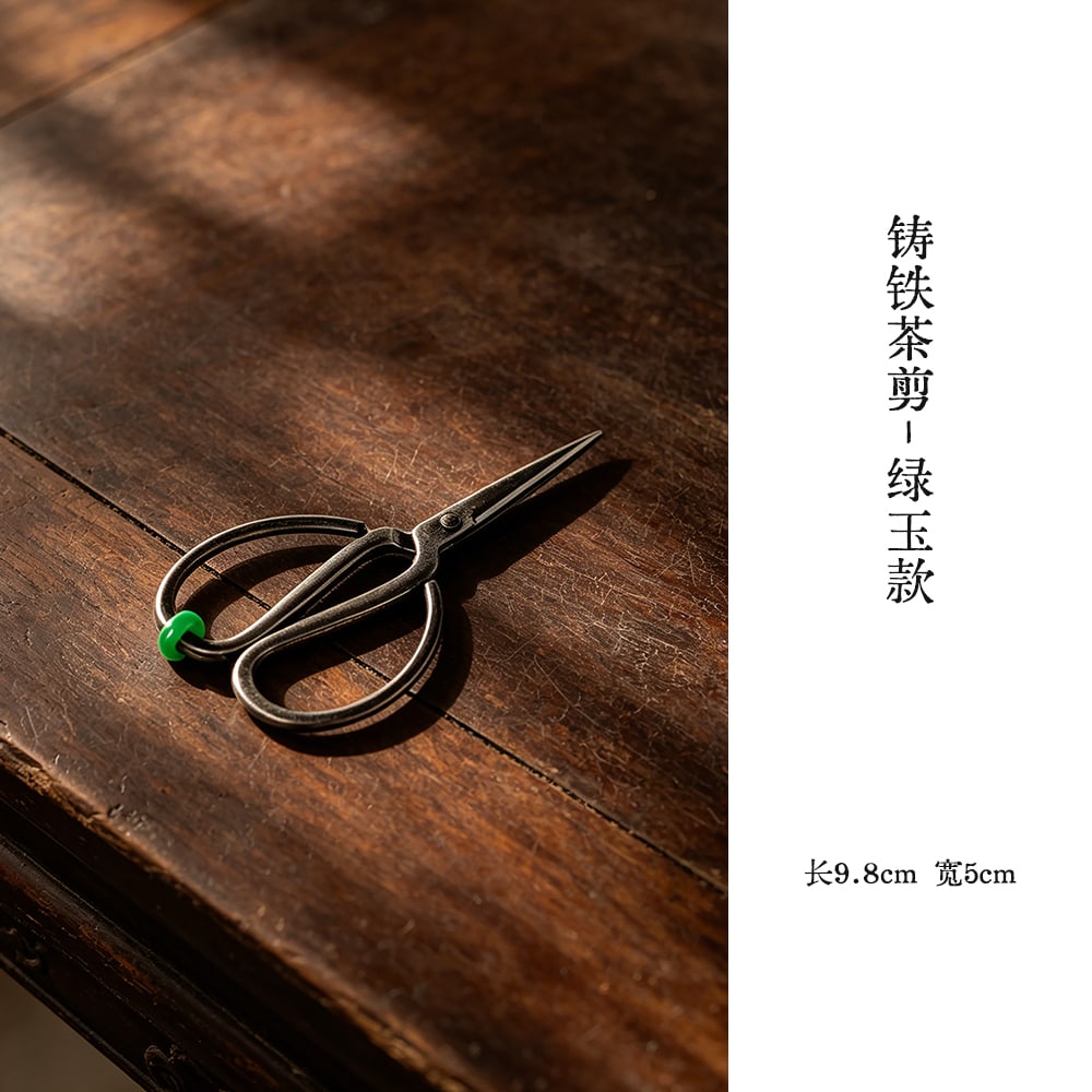 Jade-Accent Cast Iron Tea Scissors — view 4