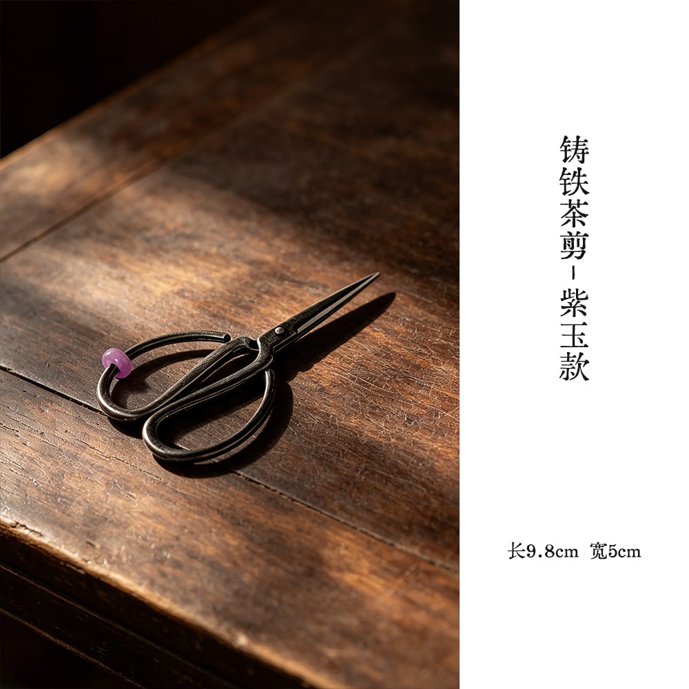 Jade-Accent Cast Iron Tea Scissors — view 5