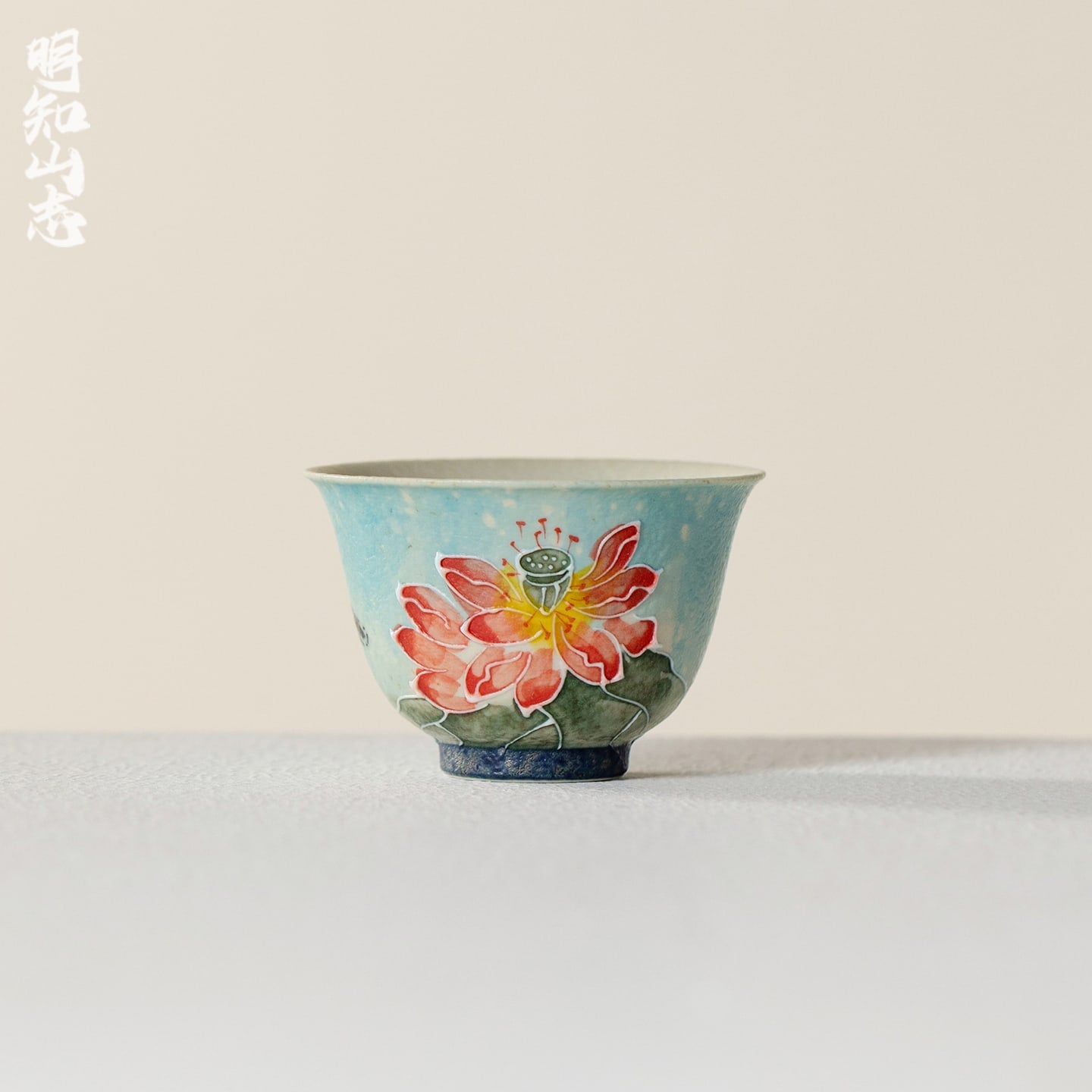 Lanting Pink Lotus Fanling Tasting Cup — view 2