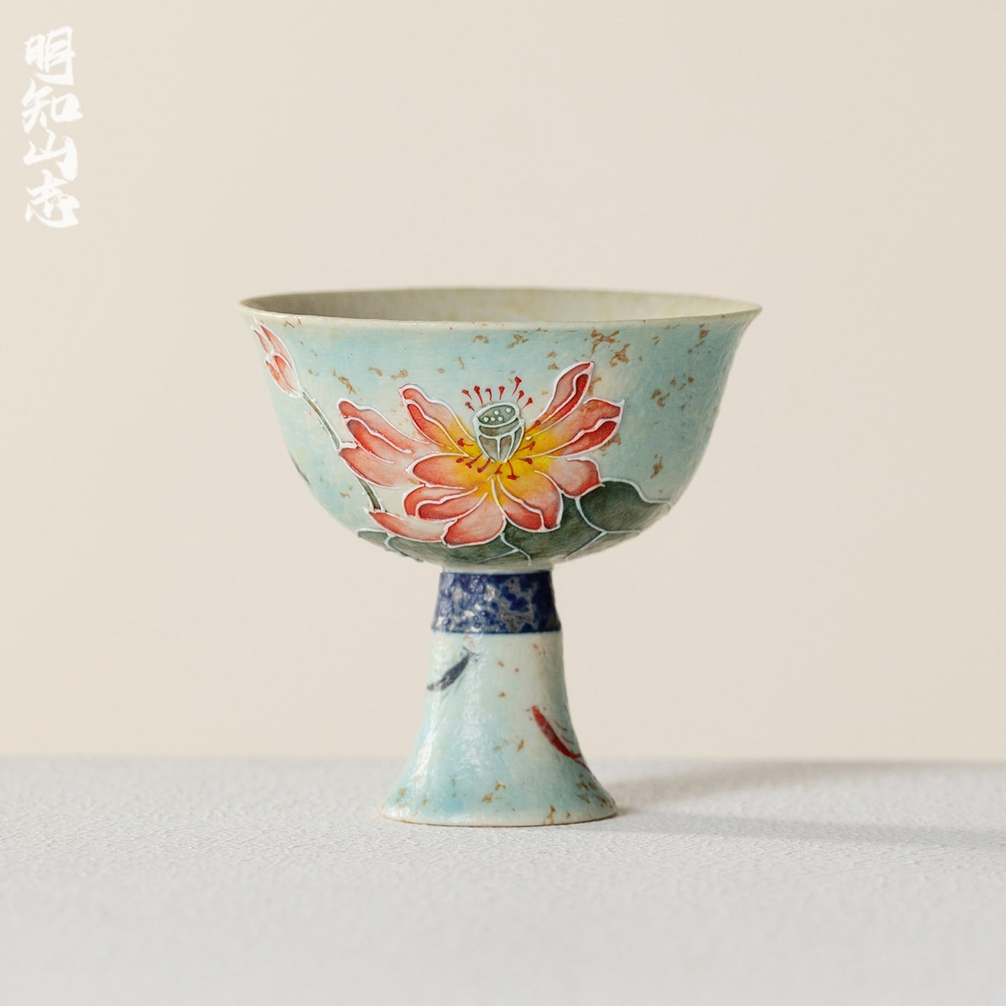 Lanting Pink Lotus Song-Style High-Footed Tasting Cup — view 2