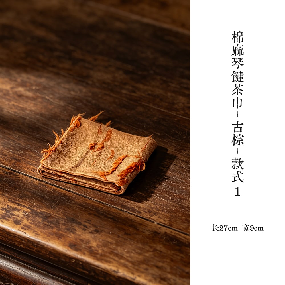 Piano Key Cotton-Linen Tea Towel — view 3