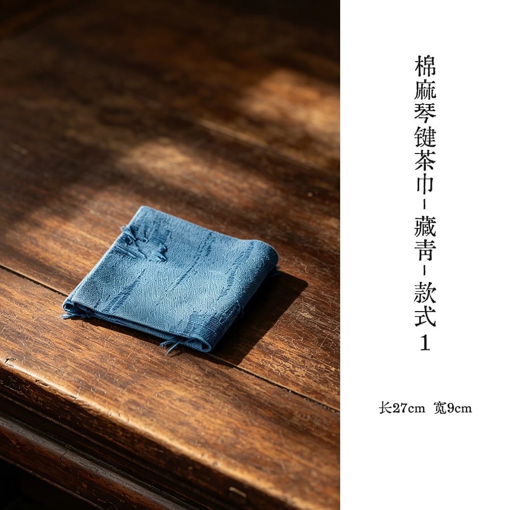 Piano Key Cotton-Linen Tea Towel — view 5