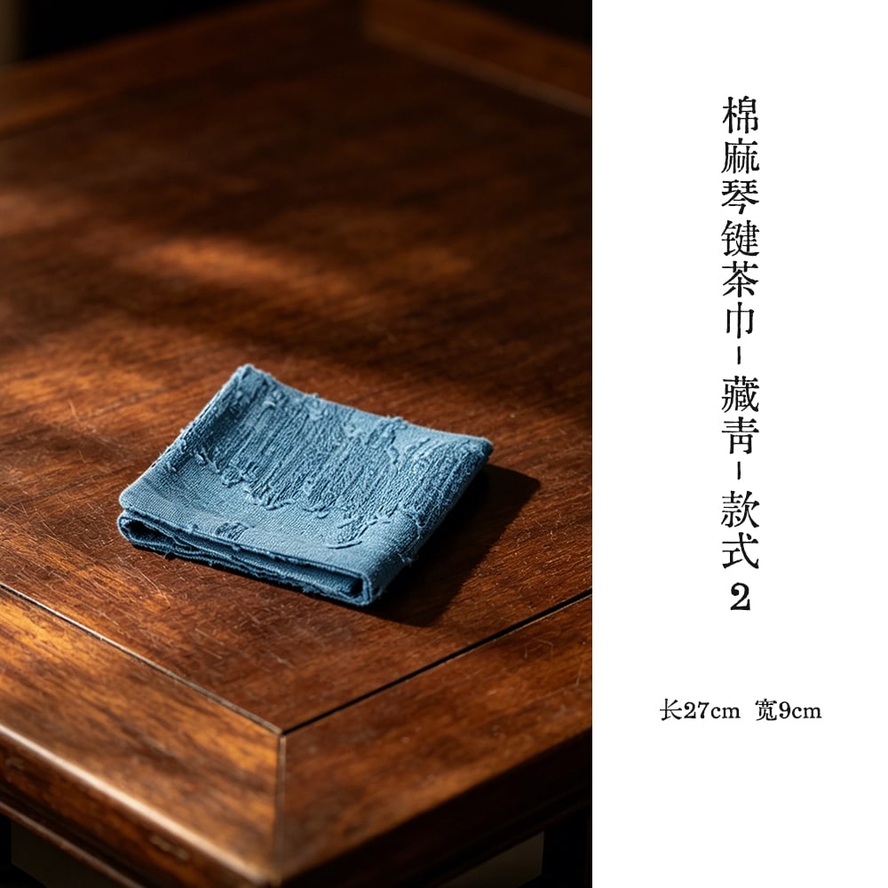 Piano Key Cotton-Linen Tea Towel — view 6