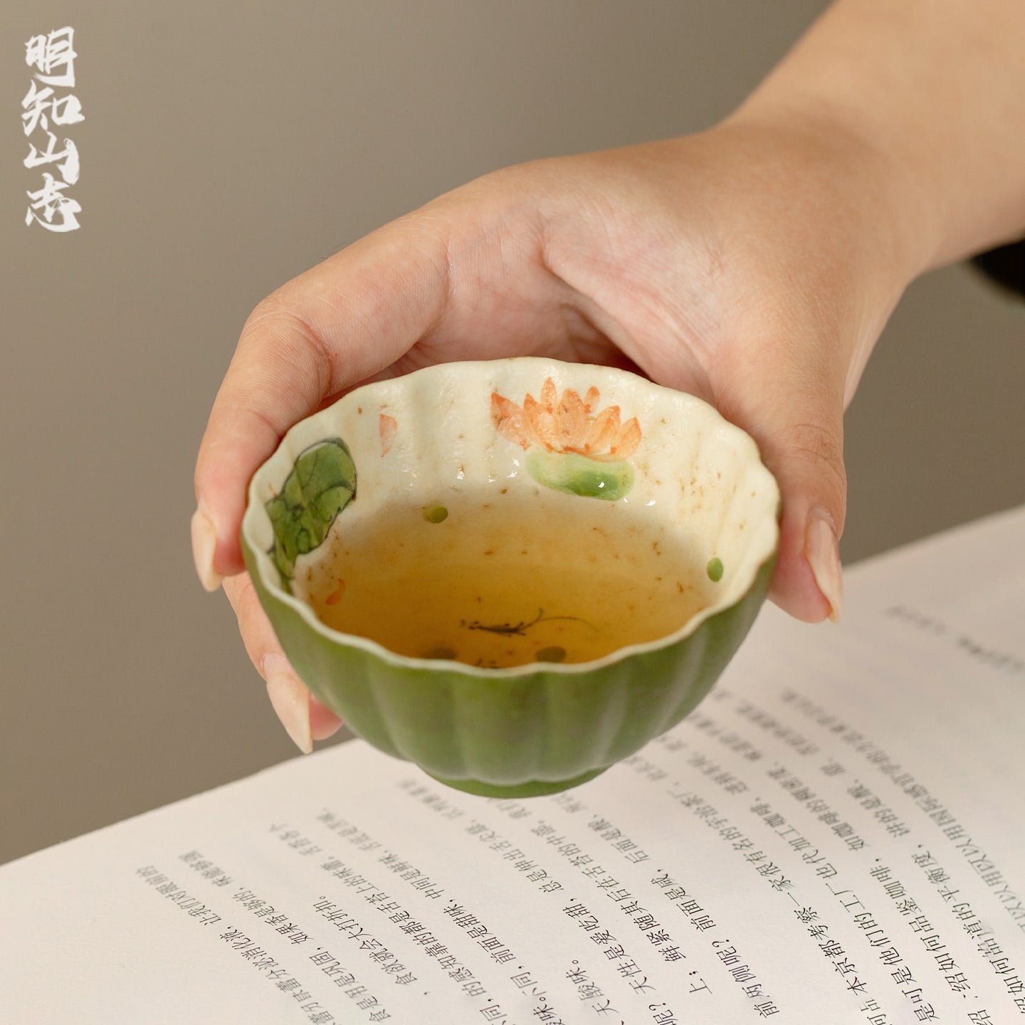 Tangerine Green Hand-Painted Lotus & Fish Chrysanthemum Tasting Cup — view 2