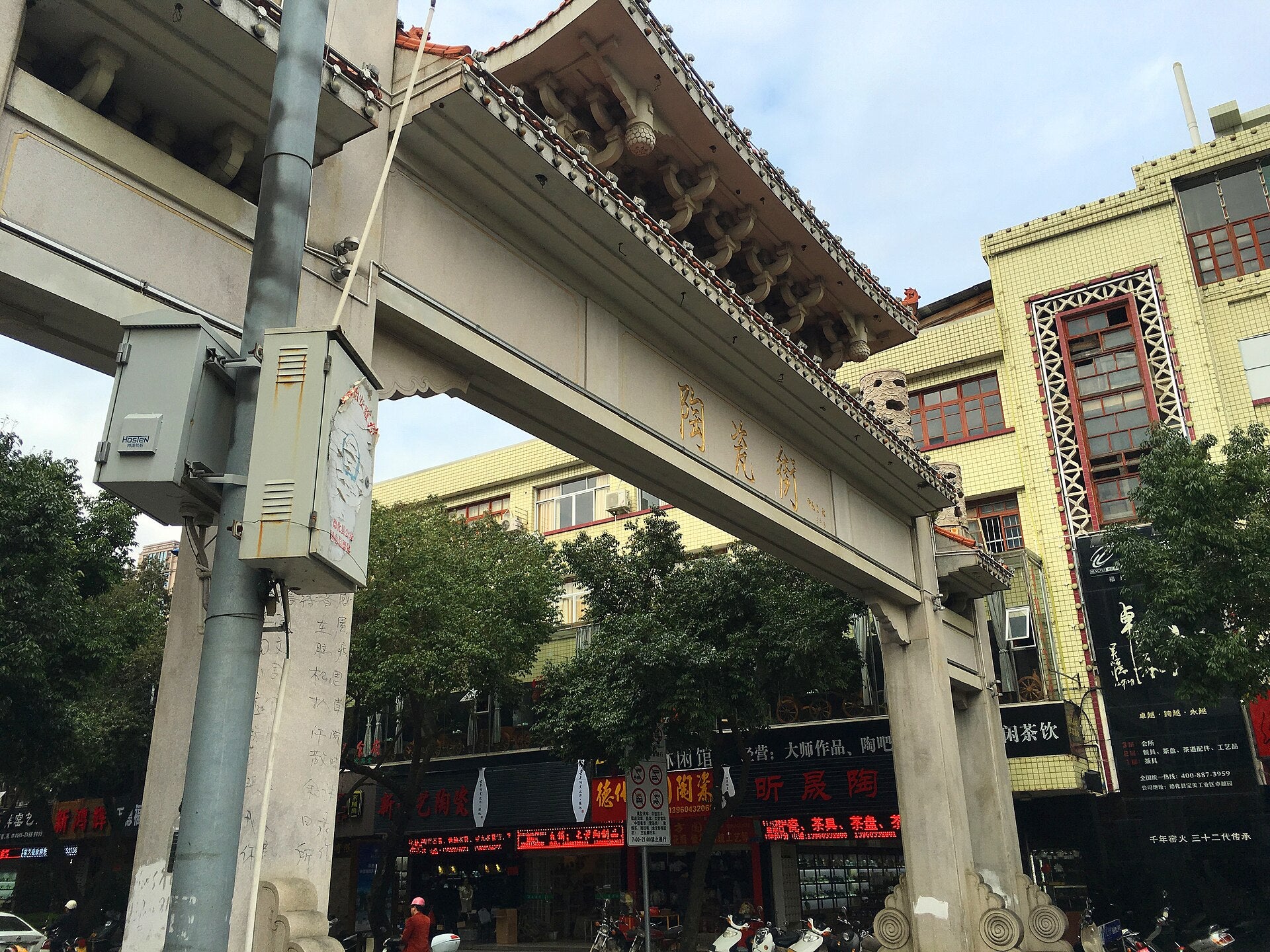 Dehua Ceramics Street in Dehua County, Fujian, photographed in 2015